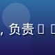 平台技术总监林晓雯，年轻女性技术专家，负责AI辅助内容审核系统研发，背景为代码屏幕