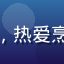 用户「美食达人李梅」的头像，热爱烹饪的中年女性，表情温和愉快